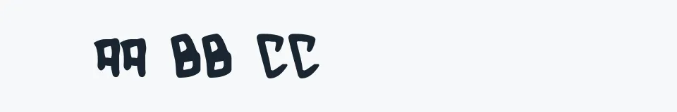 Rzeczywista próbka kroju Hardcore — Aa Bb Cc 0123456789