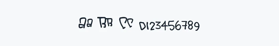 Rzeczywista próbka kroju Janis — Aa Bb Cc 0123456789