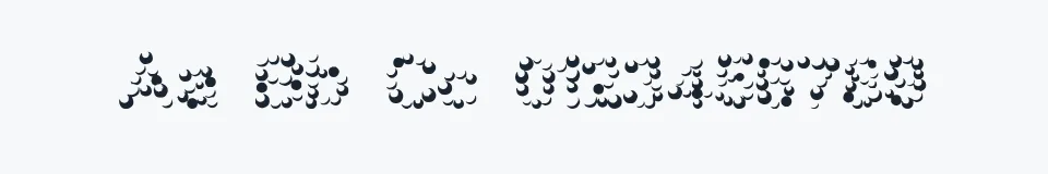 Podgląd czcionki FD Funky Dots