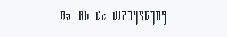 Rzeczywista próbka kroju Ysgarth — Aa Bb Cc 0123456789
