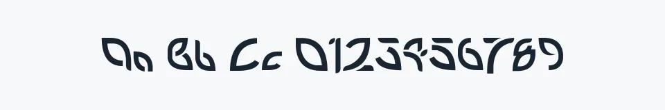 Rzeczywista próbka kroju PetalGlyph — Aa Bb Cc 0123456789