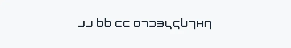 Rzeczywista próbka kroju New Alphabet — Aa Bb Cc 0123456789