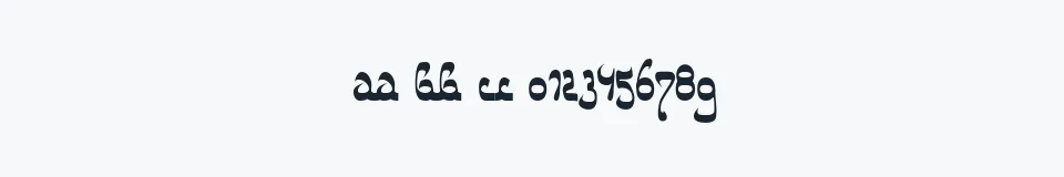 Rzeczywista próbka kroju Catharsis Bedouin — Aa Bb Cc 0123456789
