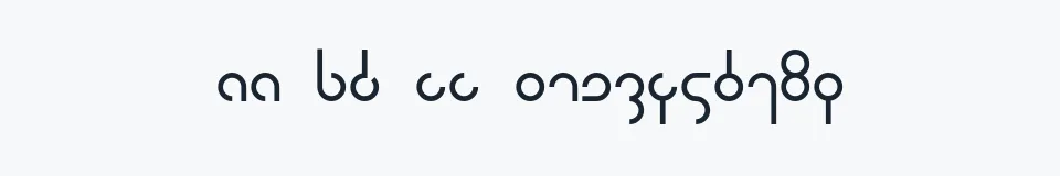 Rzeczywista próbka kroju Mod Circle S — Aa Bb Cc 0123456789