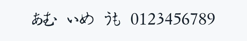Podgląd czcionki Hiragana Tryout