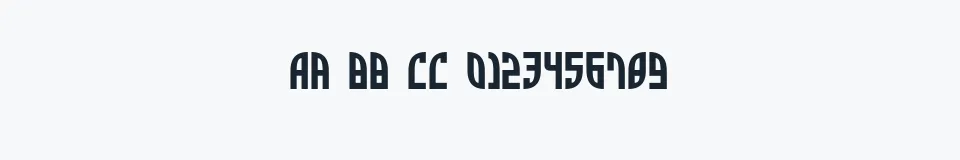 Rzeczywista próbka kroju Ewok — Aa Bb Cc 0123456789