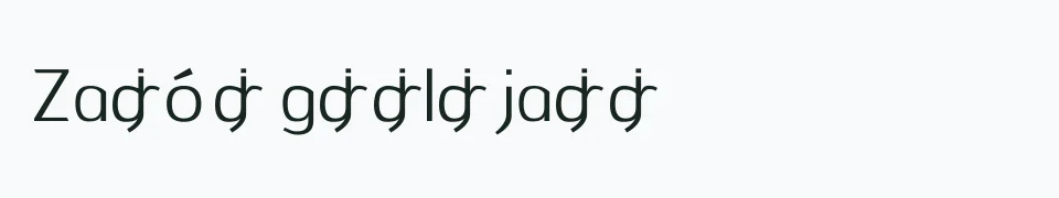 Rzeczywisty podgląd fontu Tin Birdhouse – Zażółć gęślą jaźń