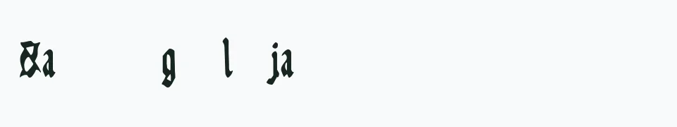 Rzeczywisty podgląd fontu UberhÃ¶lme Condensed – Zażółć gęślą jaźń