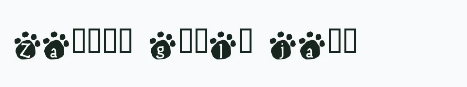 Rzeczywisty podgląd fontu Lotus Paws – Zażółć gęślą jaźń