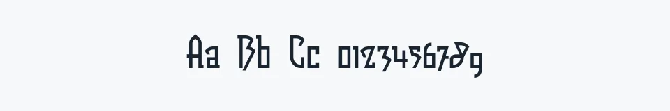 Rzeczywista próbka kroju Futurex - Bob — Aa Bb Cc 0123456789