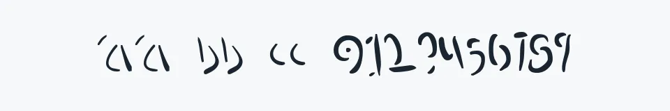 Rzeczywista próbka kroju Proteron — Aa Bb Cc 0123456789