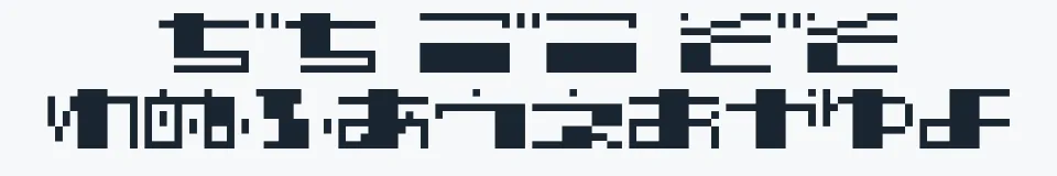 Rzeczywista próbka kroju TECNO STRESS HIRAGANA — Aa Bb Cc 0123456789
