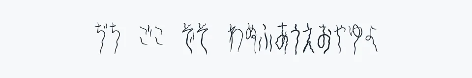 Podgląd czcionki Yura_Hiragana