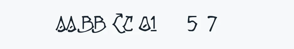 Rzeczywista próbka kroju Ripple — Aa Bb Cc 0123456789