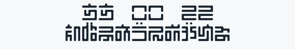 Rzeczywista próbka kroju iiyodomu — Aa Bb Cc 0123456789