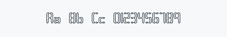 Rzeczywista próbka kroju Compliant Confuse 3o BRK — Aa Bb Cc 0123456789