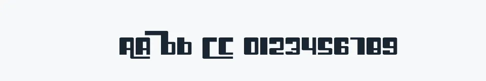 Rzeczywista próbka kroju Cosmic Age Extended — Aa Bb Cc 0123456789