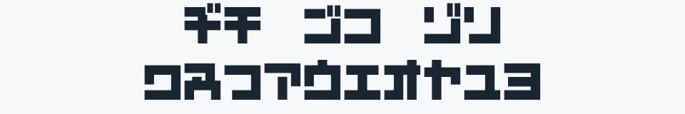 Rzeczywista próbka kroju D3 Mouldism Katakana — Aa Bb Cc 0123456789