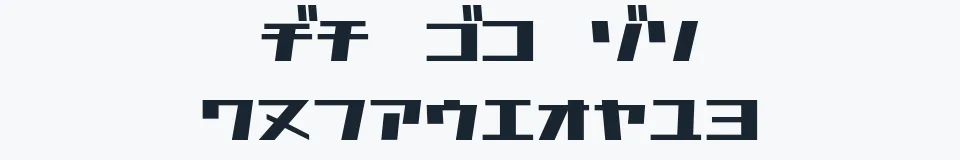 Rzeczywista próbka kroju D3 Factorism Katakana — Aa Bb Cc 0123456789