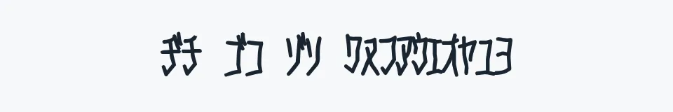 Rzeczywista próbka kroju D3 Skullism Katakana Bold — Aa Bb Cc 0123456789