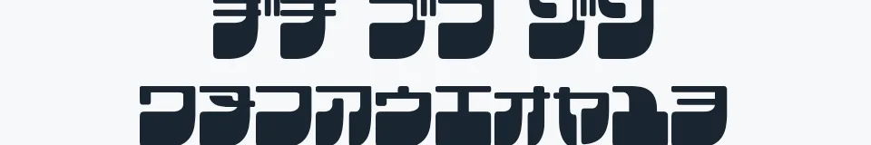 Rzeczywista próbka kroju Frigate Katakana — Aa Bb Cc 0123456789