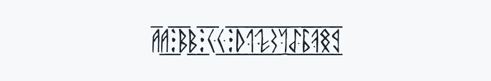 Rzeczywista próbka kroju Runic Alt — Aa Bb Cc 0123456789