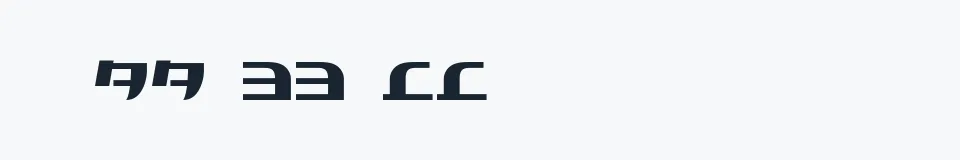 Rzeczywista próbka kroju Tecnojap — Aa Bb Cc 0123456789
